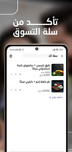 screenshots_7