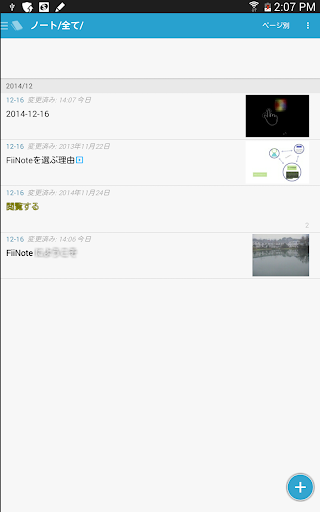 screenshots_13