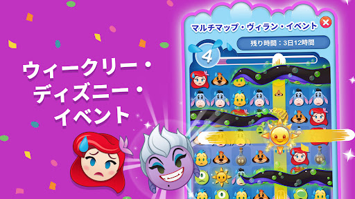 screenshots_4