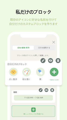 screenshots_6
