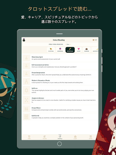 screenshots_13