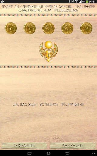 screenshots_6