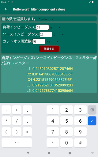 screenshots_11