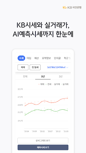screenshots_4