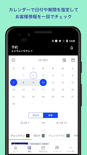 screenshots_2