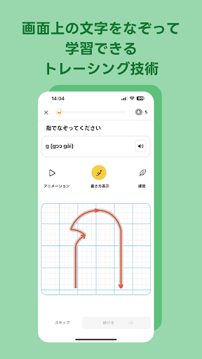 screenshots_6