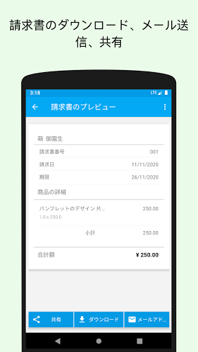 screenshots_2