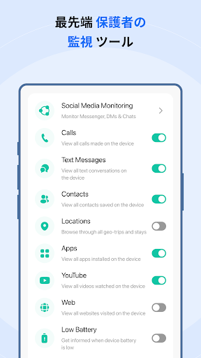 screenshots_18