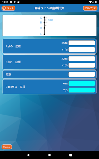 screenshots_10
