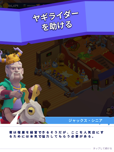 screenshots_8