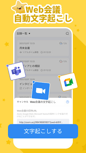 screenshots_2