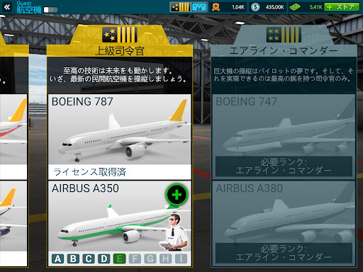 screenshots_14