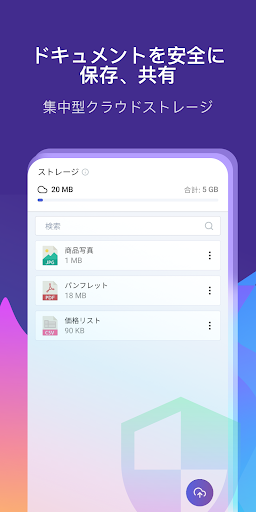 screenshots_3
