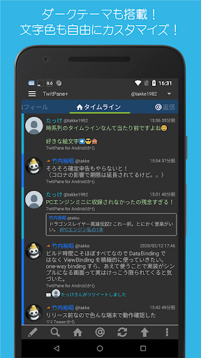 screenshots_3