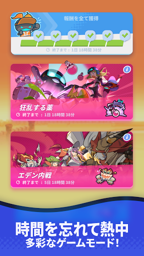 screenshots_4