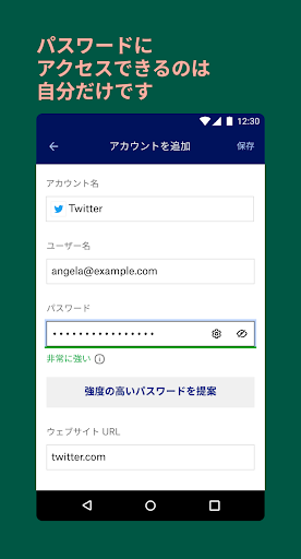 screenshots_5