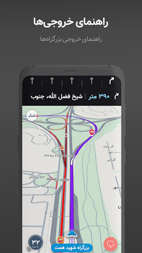 screenshots_4