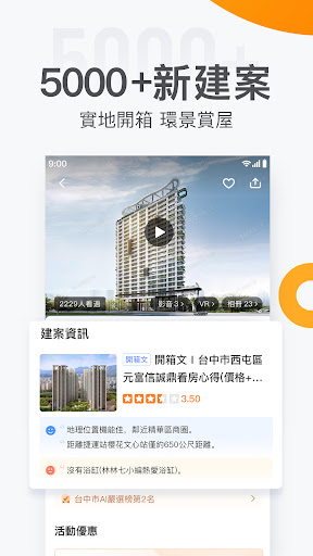 screenshots_2
