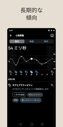 screenshots_4