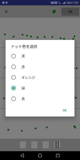 screenshots_7