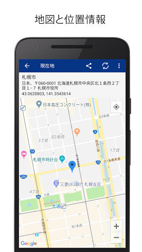 screenshots_10