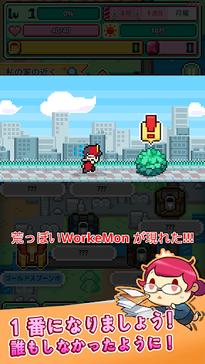 screenshots_10