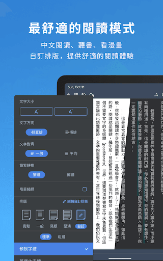 screenshots_15
