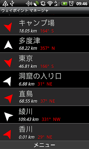 screenshots_9