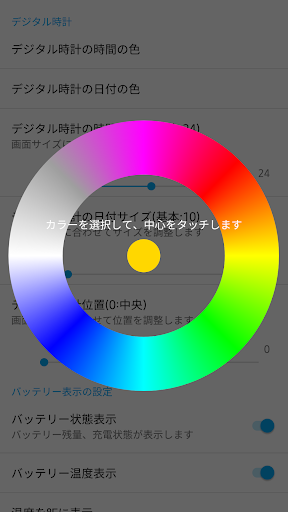 screenshots_4