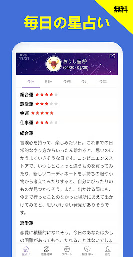 screenshots_8
