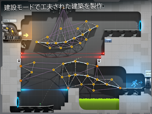 screenshots_8