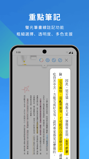 screenshots_6