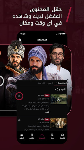screenshots_3