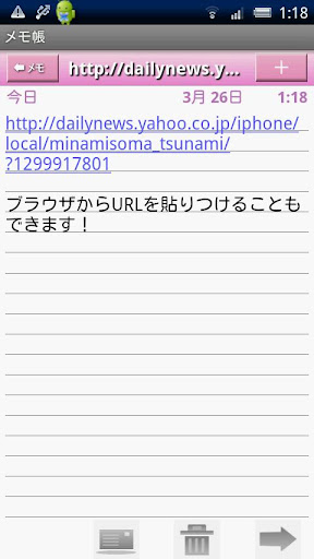 screenshots_4