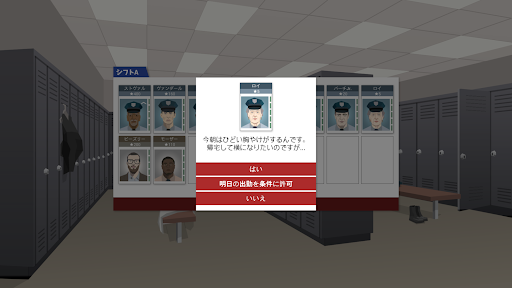 screenshots_23