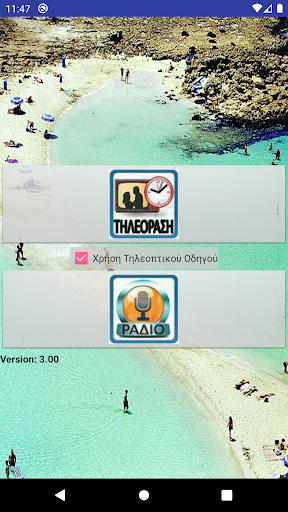 screenshots_1