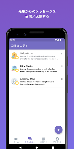 screenshots_2