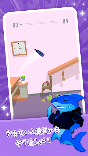 screenshots_4