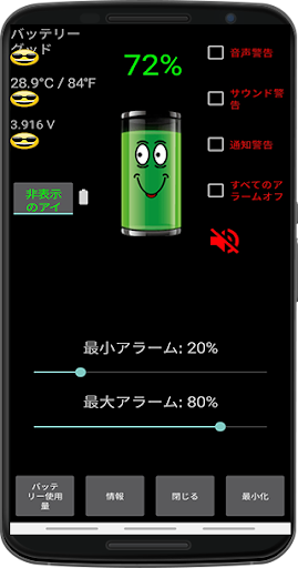 screenshots_0