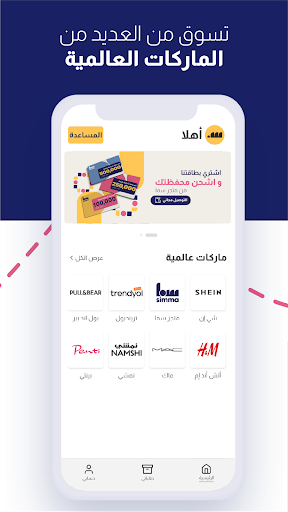 screenshots_3