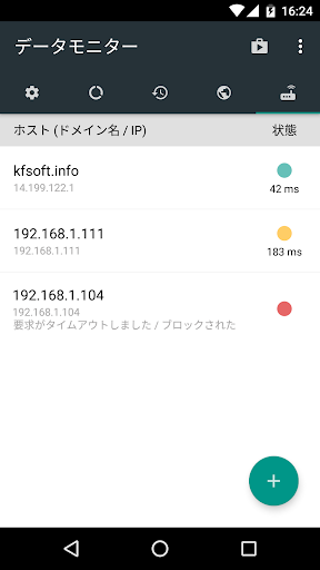 screenshots_6