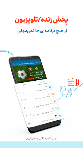 screenshots_4