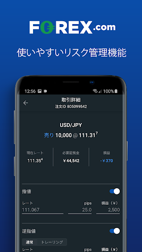 screenshots_4