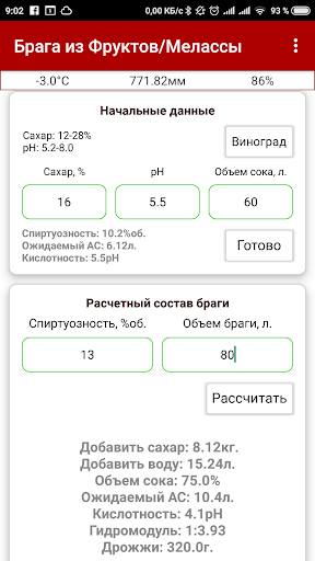 screenshots_7