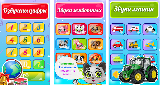 screenshots_5