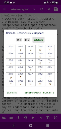 screenshots_5
