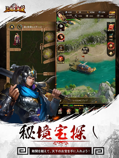 screenshots_19