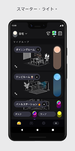 screenshots_0