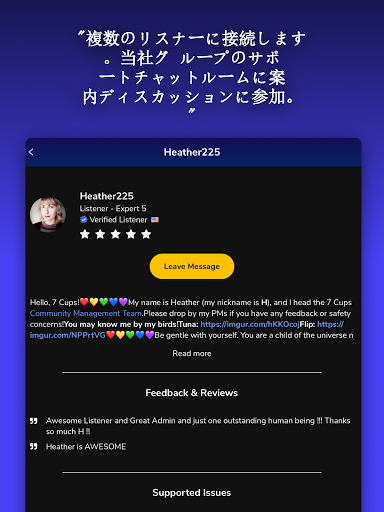 screenshots_18
