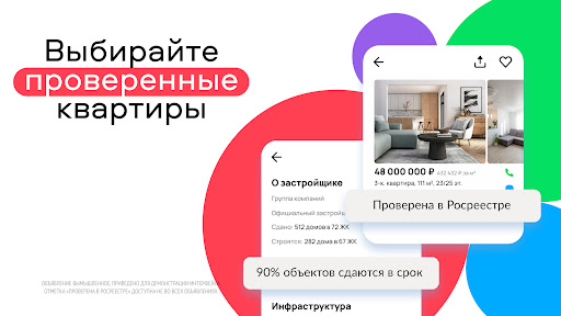 screenshots_10
